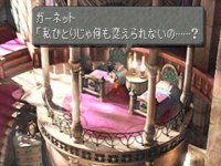 Click For Larger Image!